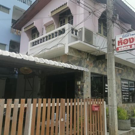 Thanya Mansion Kanchanaburi Exteriér fotografie
